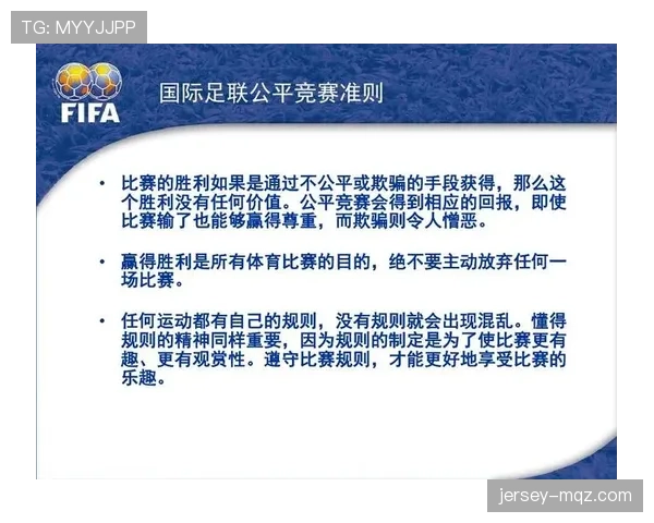 不当行为在足球规则中的判罚标准与裁判执行细则解析 不当行为在足球规则中的判罚标准与裁判执行细则解析