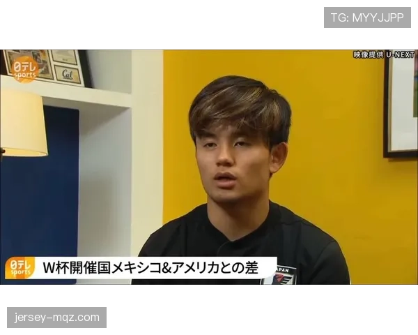 久保建英大赛舞台上的个人技术特点及其持续性表现分析