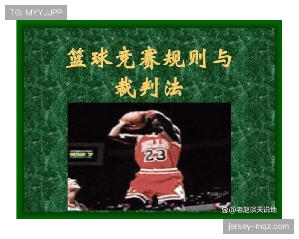 球门球规则详解:何时判罚、如何执行及常见误区 球门球规则详解:何时判罚、如何执行及常见误区